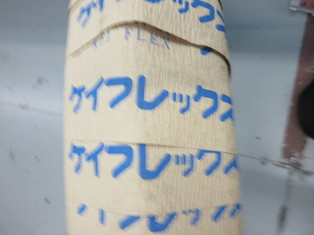 プラント用ケイフレックス10m KMV36J