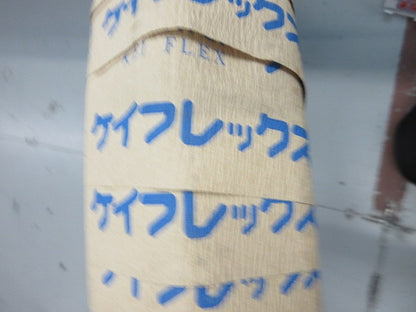 プラント用ケイフレックス10m KMV36J
