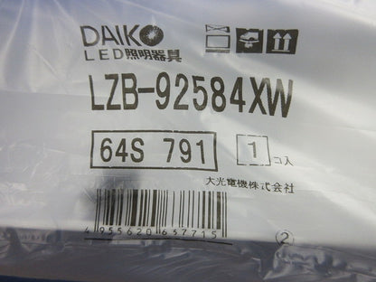 LEDベースライトセット LZB-92584XW+LZA-92823W