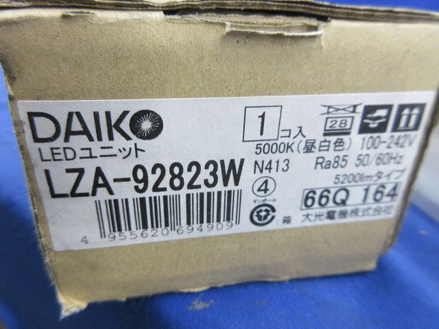 LEDベースライトセット LZB-92584XW+LZA-92823W