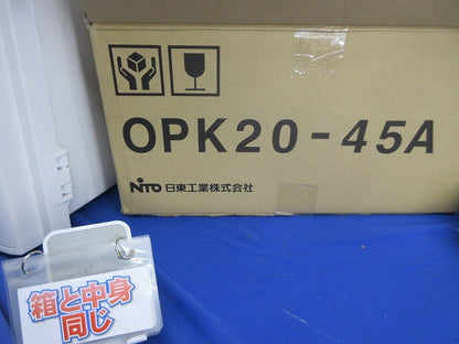 キー付耐候プラボックス(屋根付) OPK20-45A