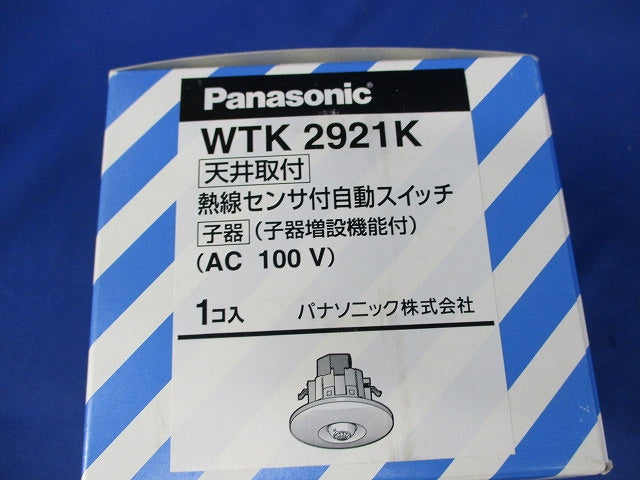 天井取付熱線センサ付自動スイッチ(子器)(新品未開梱) WTK2921K