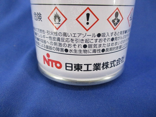 補正用スプレー(クリーム色,アクリルラッカー300ml) BP81-51S-ZN