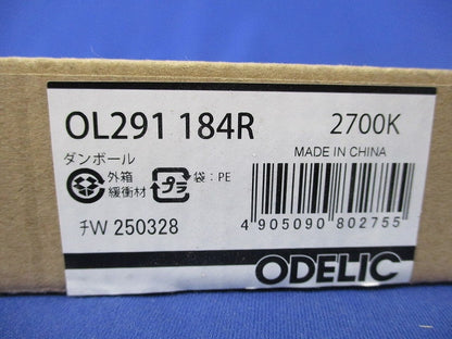 LED間接照明器具 薄型タイプ(新品未開梱) OL291184R