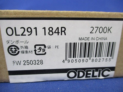 LED間接照明器具 薄型タイプ(新品未開梱) OL291184R