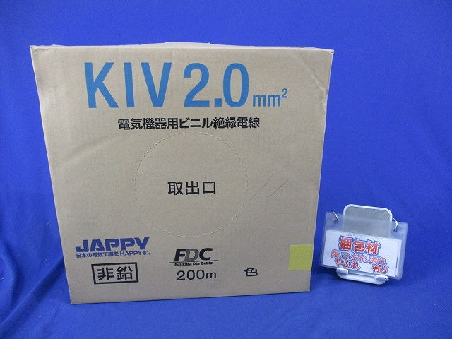 600V ビニル絶縁電線 KIV 2.0mm2(200m巻) KIV2SQ-JP