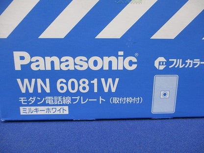 モダン電話線プレート(取付枠付)(5個入) WN6081W