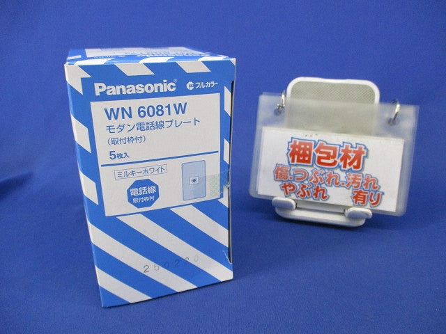 モダン電話線プレート(取付枠付)(5個入) WN6081W