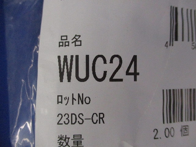 防水コンビネーションカップリング(2個入) WUC24