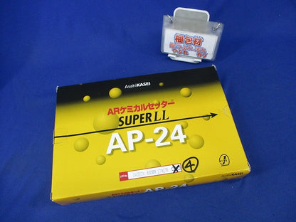 ARケミカルセッター(4個入) AP-24