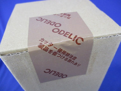 LEDスポットライト(ランプなし) OS256557