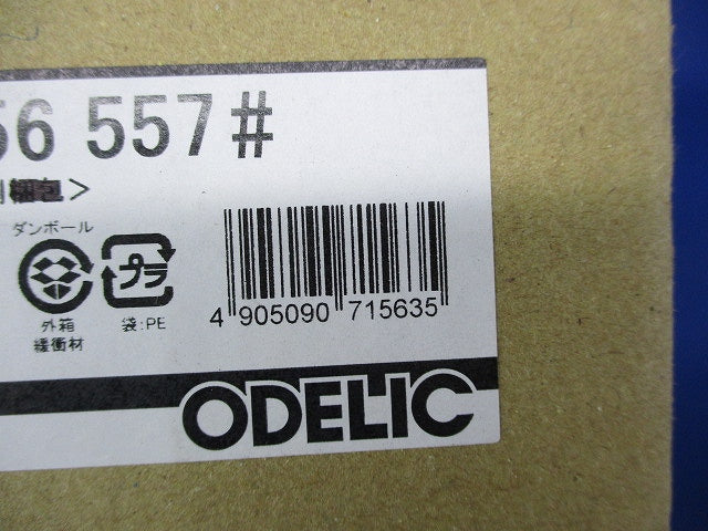 LEDスポットライト(ランプなし) OS256557