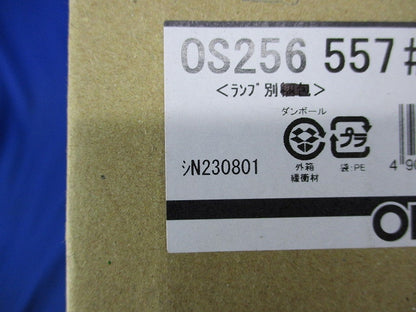 LEDスポットライト(ランプなし) OS256557