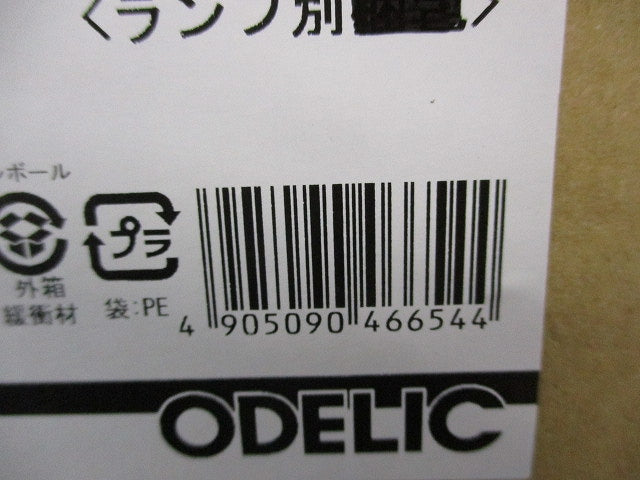 浴室灯(ランプなし) OW269011