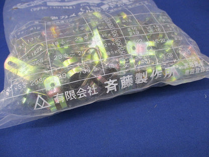 省力メタルV.V.R用片サドル(100個入)(ステンレス) SS-912