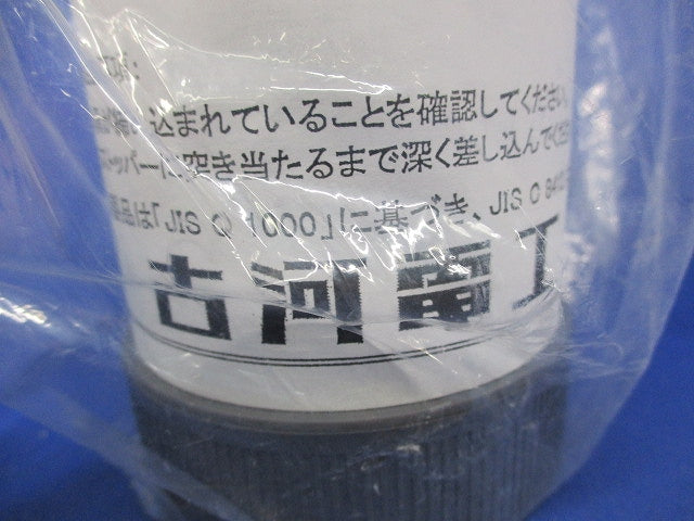 PFS用 カップリング PFS-54CS
