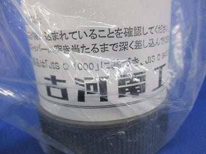 PFS用 カップリング PFS-54CS