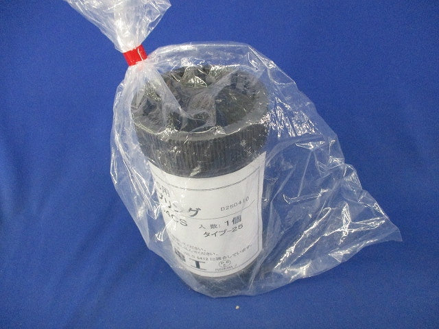 PFS用 カップリング PFS-54CS