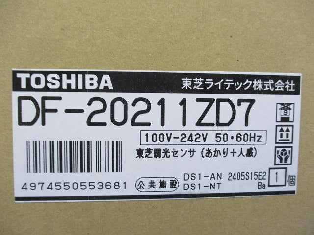 調光センサ(あかり+人感) DF-20211ZD7