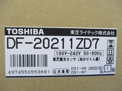 調光センサ(あかり+人感) DF-20211ZD7