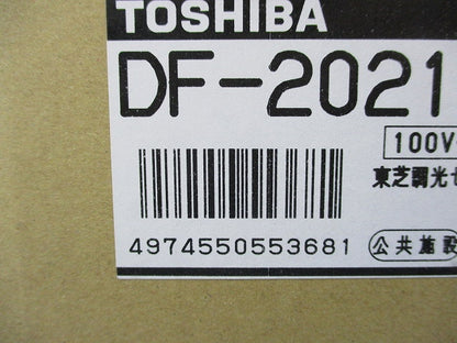 調光センサ(あかり+人感) DF-20211ZD7