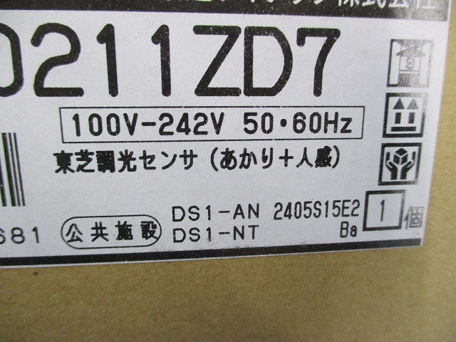 調光センサ(あかり+人感) DF-20211ZD7