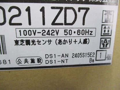 調光センサ(あかり+人感) DF-20211ZD7
