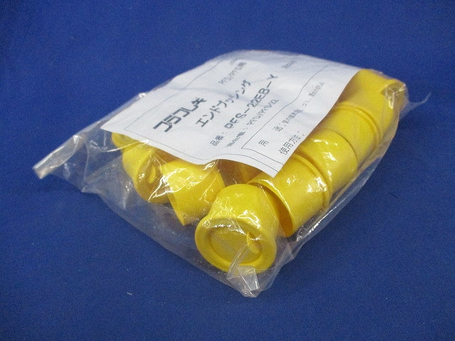 プラフレキ エンドブッシング(20個入) PFS-22EB-Y