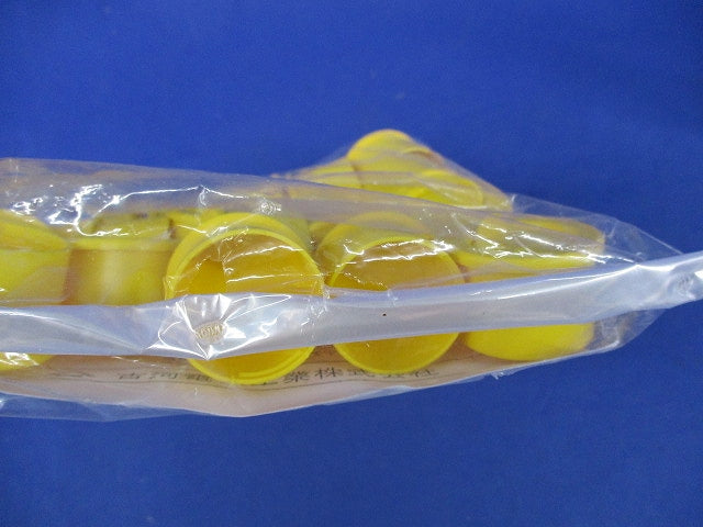 プラフレキ エンドブッシング(20個入) PFS-22EB-Y