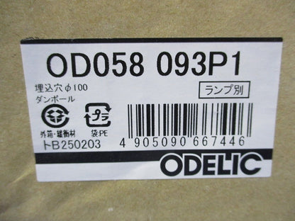 LEDユニバーサルダウンライト φ100(ランプ別売) OD058093P1