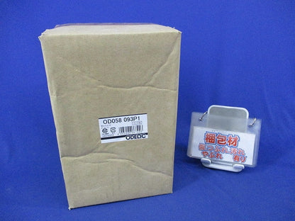 LEDユニバーサルダウンライト φ100(ランプ別売) OD058093P1