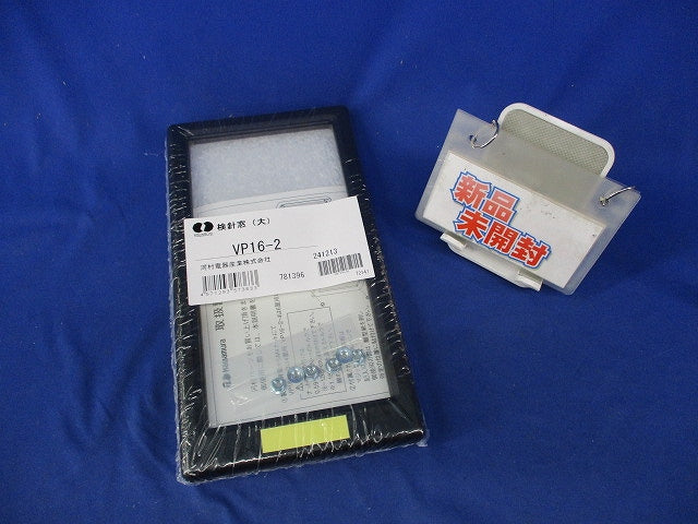 検針窓セット VP16-2