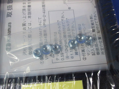 検針窓セット VP16-2