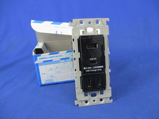 埋込充電用USBコンセント2ポート(ブラック) WTL147740B