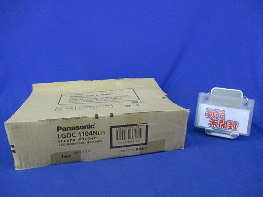 LEDダウンライトφ100(昼白色)(新品未開梱) LGDC1104NLE1