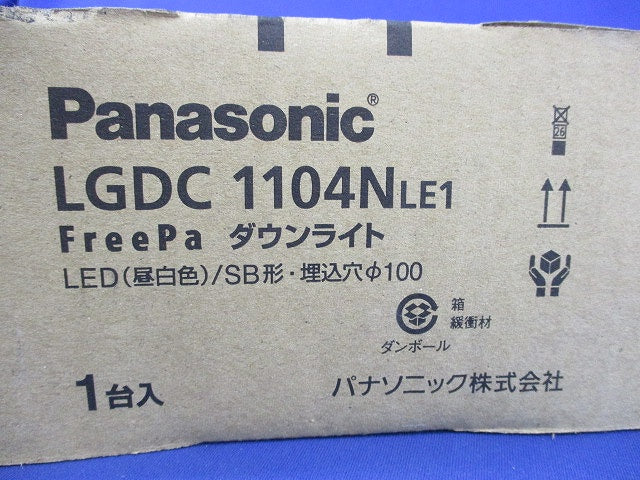 LEDダウンライトφ100(昼白色)(新品未開梱) LGDC1104NLE1