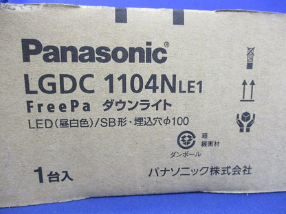 LEDダウンライトφ100(昼白色)(新品未開梱) LGDC1104NLE1