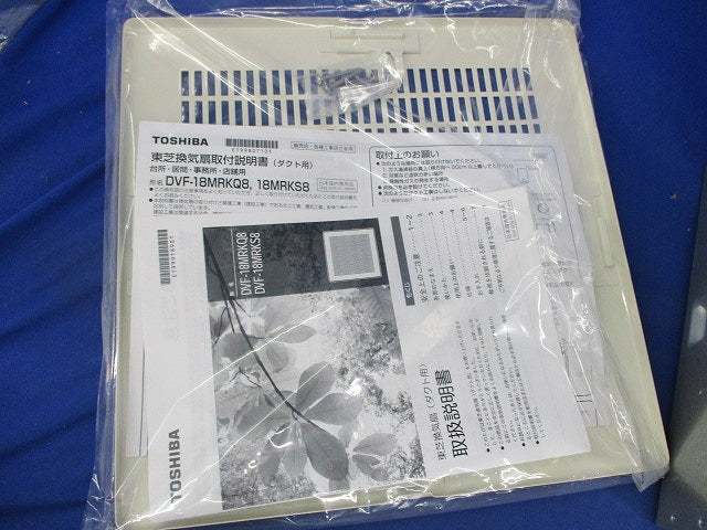 換気扇(ダクト用)φ150 DVF18MRKQ8