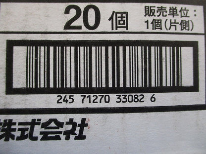 振れ止め金具 20個入 QRS1-20