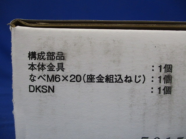 振れ止め金具 20個入 QRS1-20
