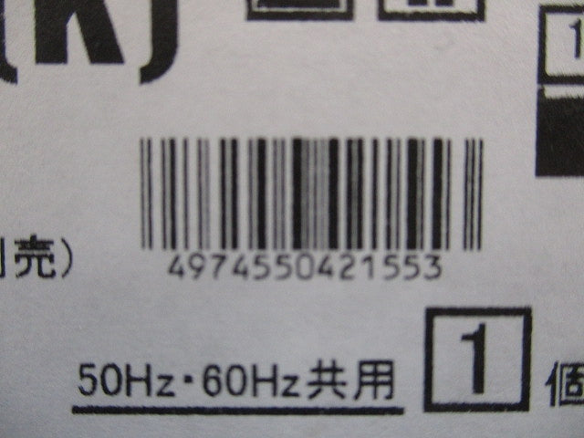 LEDアウトドアブラケット (LEDランプ別売り) LEDB85905(K)