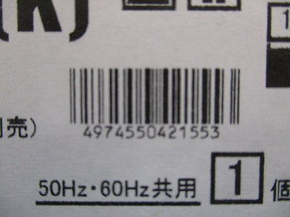 LEDアウトドアブラケット (LEDランプ別売り) LEDB85905(K)