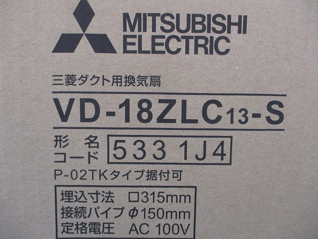 天井埋込形ダクト用換気扇 サニタリー用 低騒音タイプ VD-18ZLC13-S