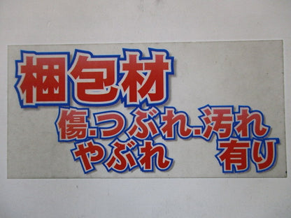 天井埋込形ダクト用換気扇 サニタリー用 低騒音タイプ VD-18ZLC13-S