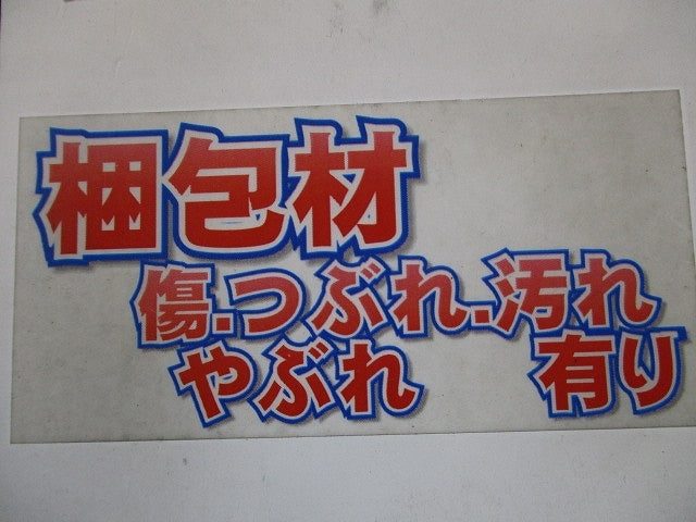 LEDダウンライト φ100 5000K 昼白色 非調光 ファンホワイト AD1282W50