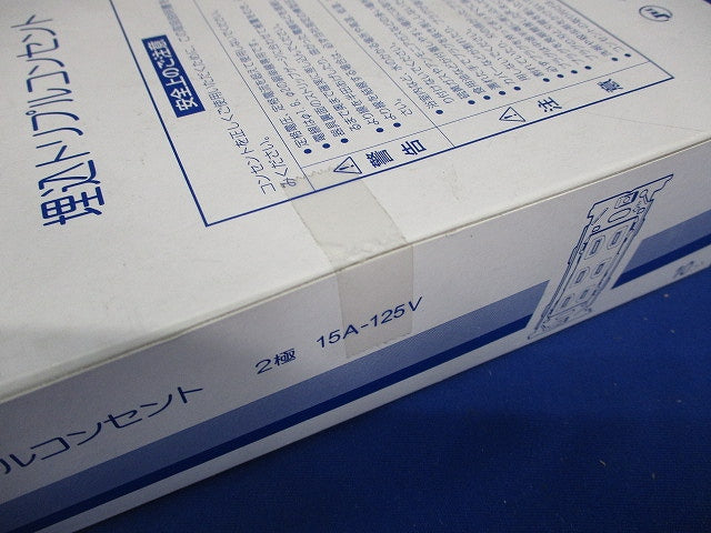 埋込ダブルコンセント ピュアホワイト 10個入 JEC-BN-555-PW-10