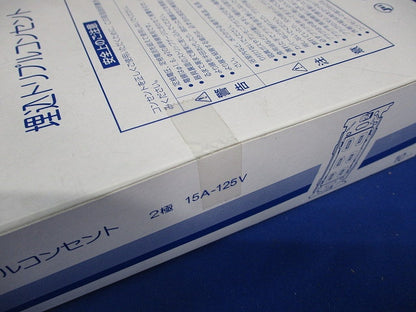 埋込ダブルコンセント ピュアホワイト 10個入 JEC-BN-555-PW-10