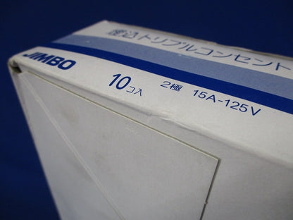 埋込ダブルコンセント ピュアホワイト 10個入 JEC-BN-555-PW-10