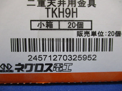 照明器具支持金具 20個入 TKH9H