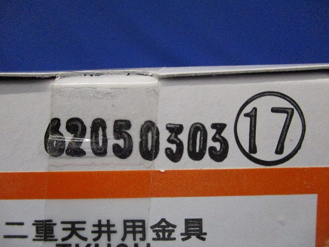 照明器具支持金具 20個入 TKH9H